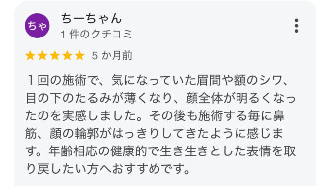 お客様写真